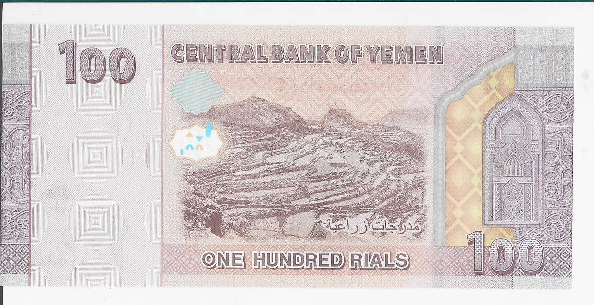 CENTRAL BANK of YEMEN - 100 RIALS BANK NOTE - NOTE in UNC. CONDITION