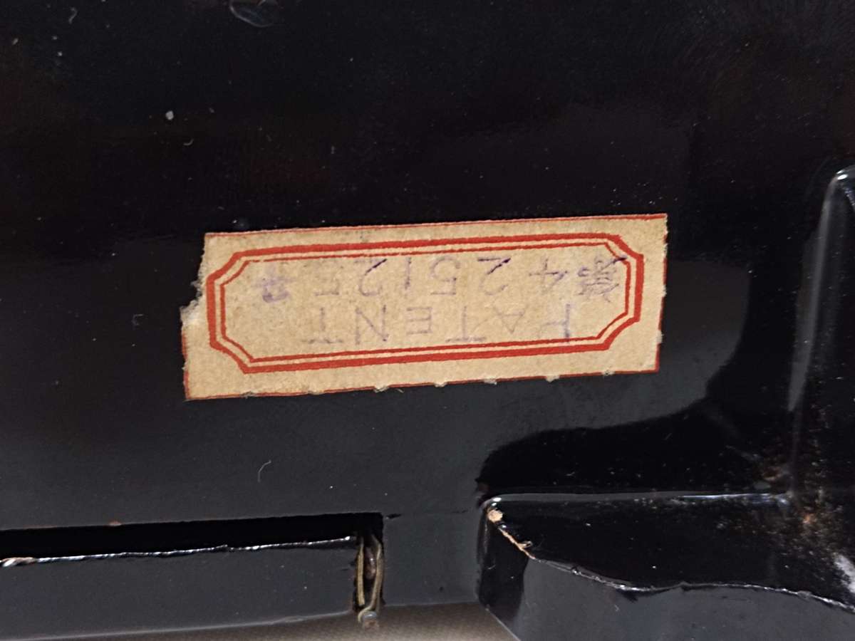 Circa 1950's Japanese musical jewelry Box