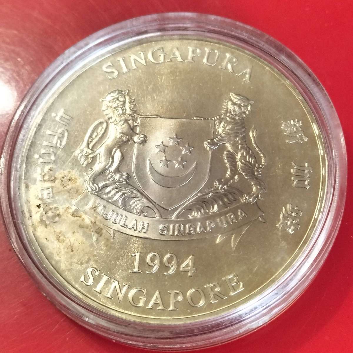 COIN COLLECTION, 7 COINS.