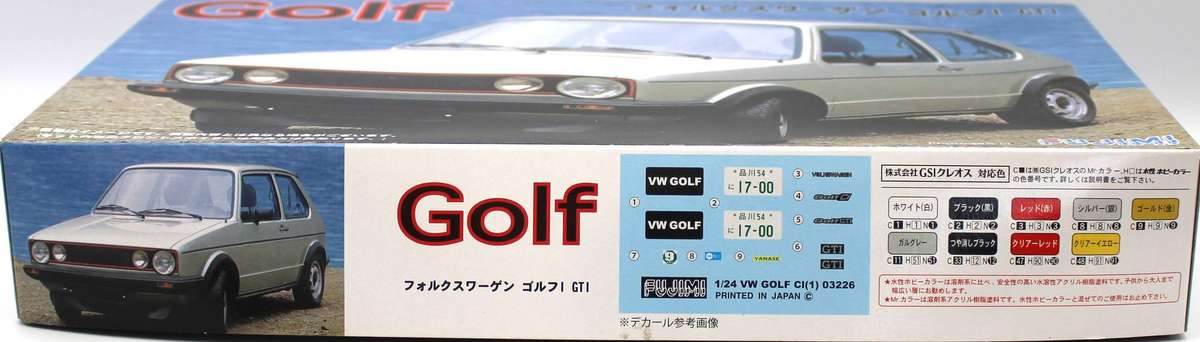 FUJIMI VOLKSWAGEN GOLF GTi MK1 - PLASTIC MODEL KIT 126814