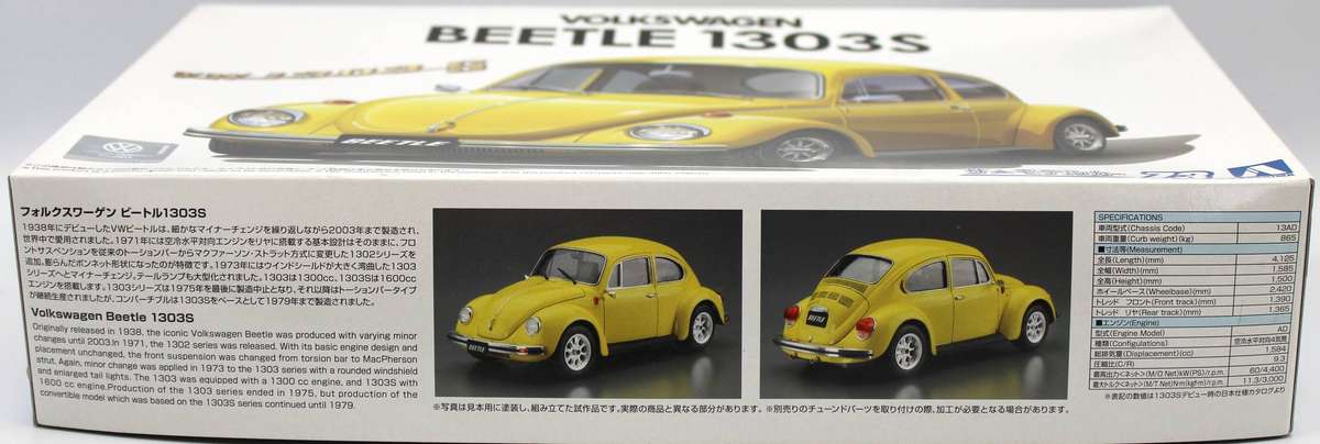 AOSHIMA - 1973 VW Beetle 1303S - VOLKSWAGEN MODEL KIT - 06130