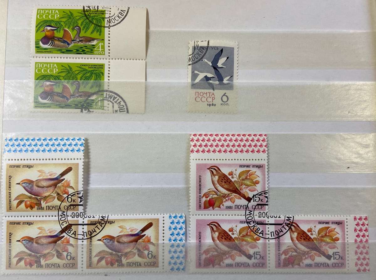 RUSSIA - DUCKS & BIRDS - x 10 stamps Used.