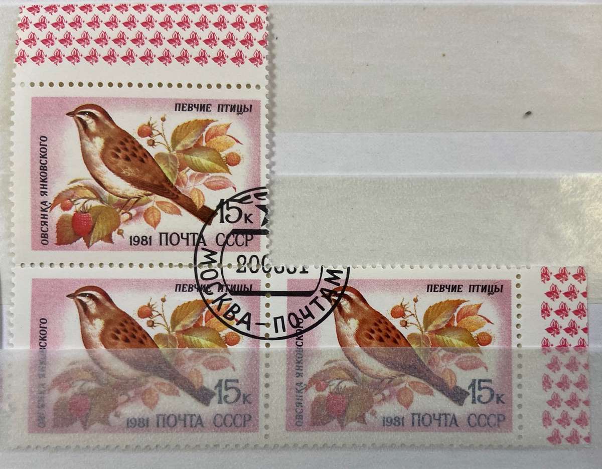 RUSSIA - DUCKS & BIRDS - x 10 stamps Used.