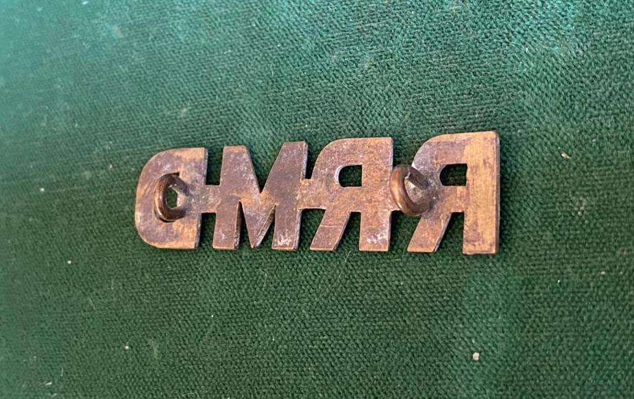 BOER WAR PERIOD-RAND RIFLES TITLE-RAND RIFLES MINE DIVISION- 2 LUGS-SCARCE