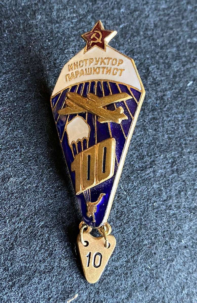 SOVIET UNION DOSAAF INSTRUCTOR 110 JUMPS -PARA WING- 1980'S