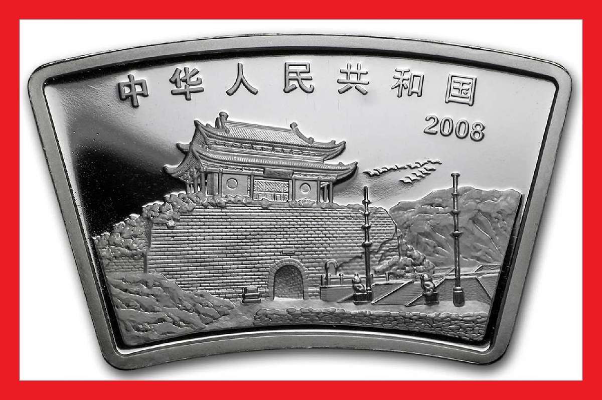 2008 China Year Of The Rat Fan Shape Solid Silver Coin 10 Yuan