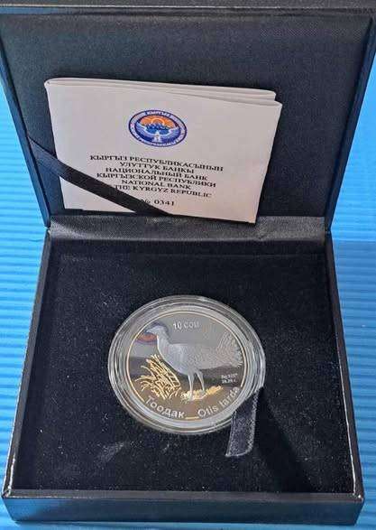 *** KYRGYZSTAN: 2015 SILVER 10 SOM PROOF COIN WITH COA - 28.28 GRAMS STERLING SILVER - ***