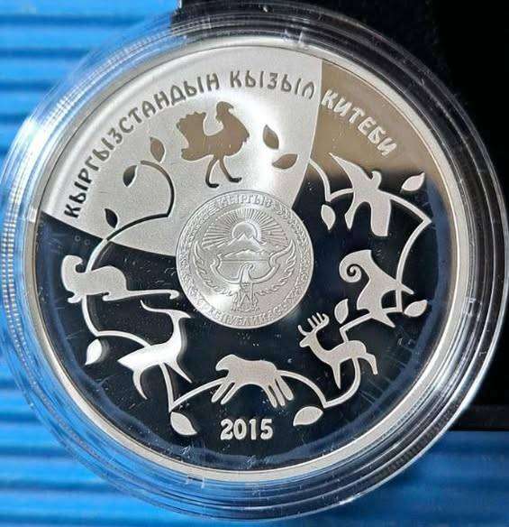 *** KYRGYZSTAN: 2015 SILVER 10 SOM PROOF COIN WITH COA - 28.28 GRAMS STERLING SILVER - ***