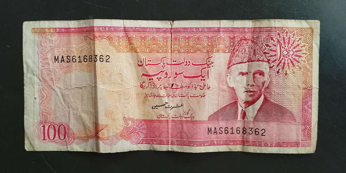 Pakistan 1981 100 Rupees Bank Note - Fair