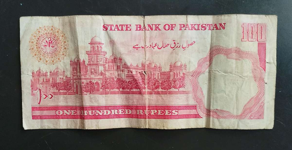 Pakistan 1981 100 Rupees Bank Note - Fair