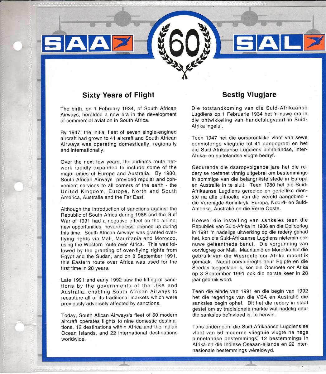 1994 SAL ALBUM 45  FDC COMPLETE SERIES