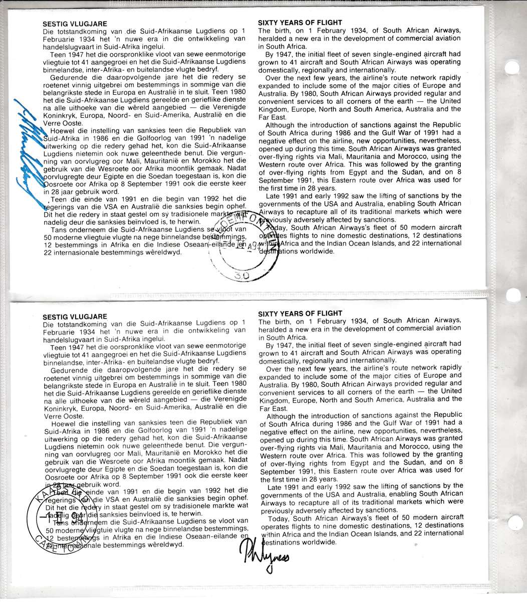 1994 SAL ALBUM 45  FDC COMPLETE SERIES