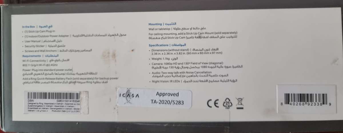 ring stick up cam plug-in security camera-white