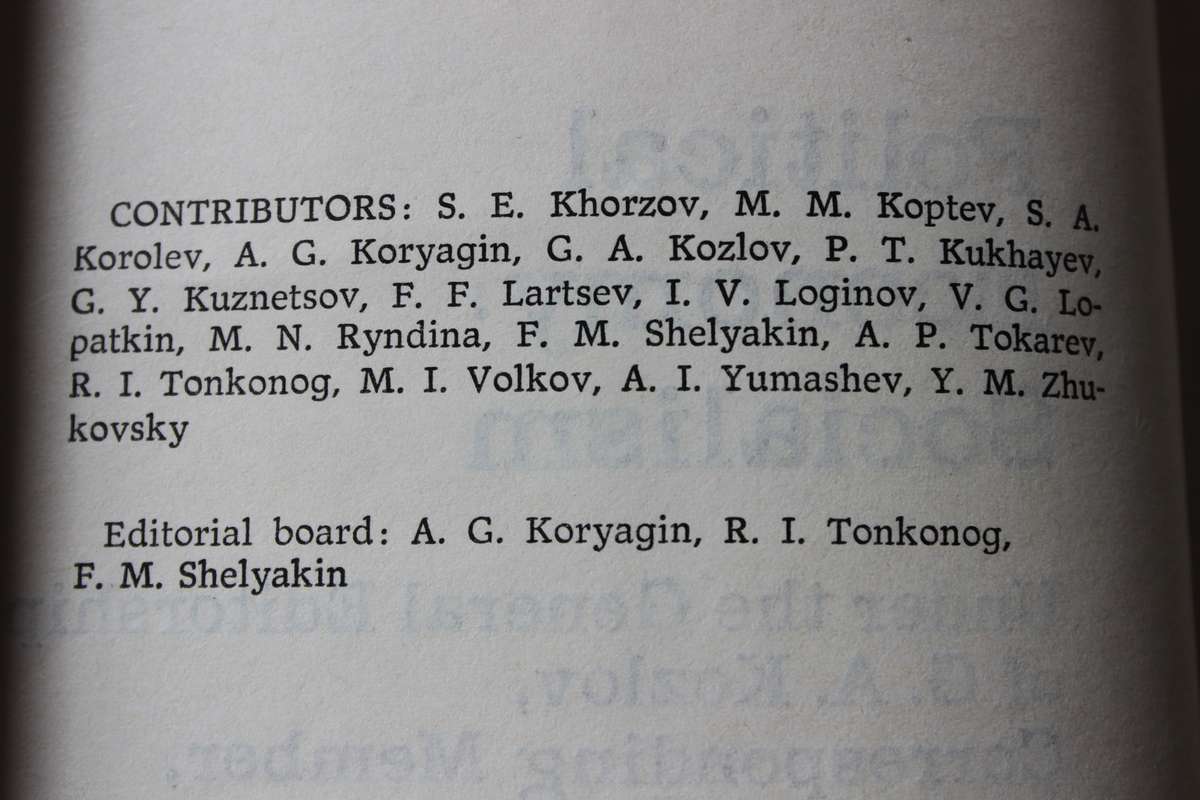 MARXIST-LENINIST THEORY. Political Economy: Socialism Under General Editorship of G.A. Kozlov.