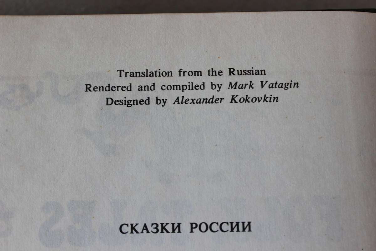 FOLK TALES FROM RUSSIA  Translated by Olga Shartse