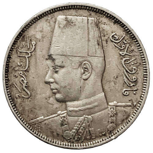 1938 Egypt 10 Milliemes - Farouk