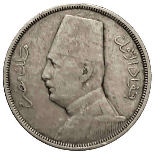 1935 Egypt 10 Milliemes - Ahmed Fuad Facing Left