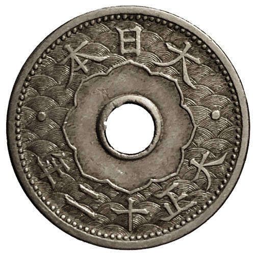 1923 Japan 10 Sen - Taisho