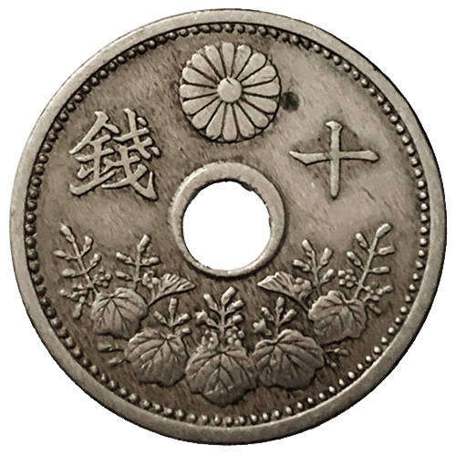 1923 Japan 10 Sen - Taisho