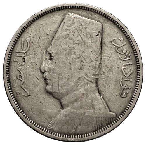 1933 Egypt 10 Milliemes - Ahmed Fuad Facing Left