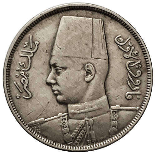 1938 Egypt 10 Milliemes - Farouk