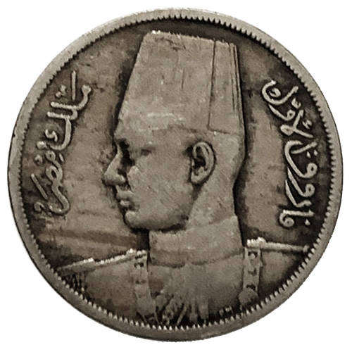 1938 Egypt 10 Milliemes - Farouk