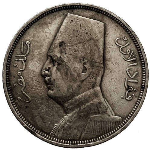 1935 Egypt 10 Milliemes - Ahmed Fuad Facing Left