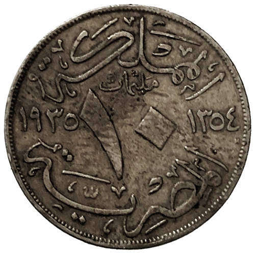 1935 Egypt 10 Milliemes - Ahmed Fuad Facing Left