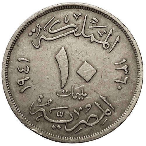 1938 Egypt 10 Milliemes - Farouk
