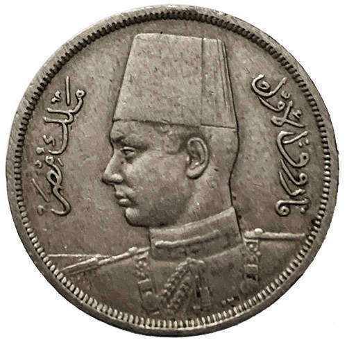 1938 Egypt 10 Milliemes - Farouk