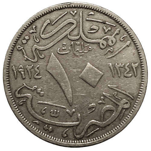 1924 Egypt 10 Milliemes - Ahmed Fuad Facing Right