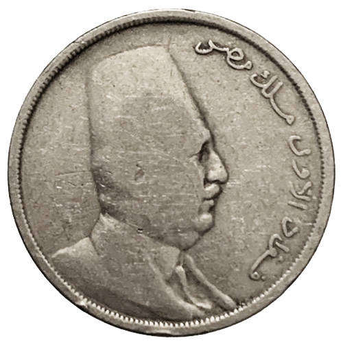 1924 Egypt 10 Milliemes - Ahmed Fuad Facing Right