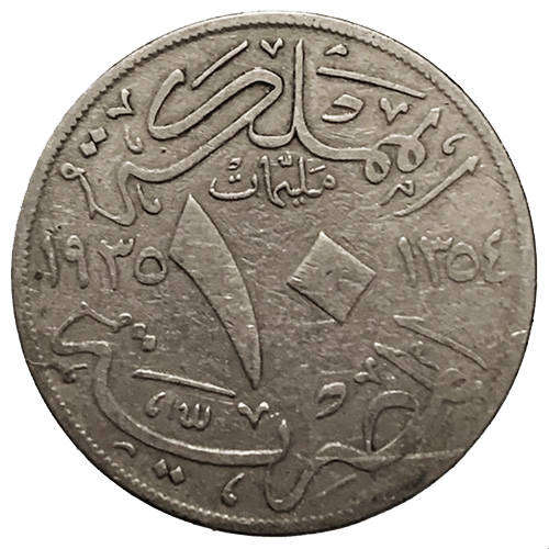 1935 Egypt 10 Milliemes - Ahmed Fuad Facing Left