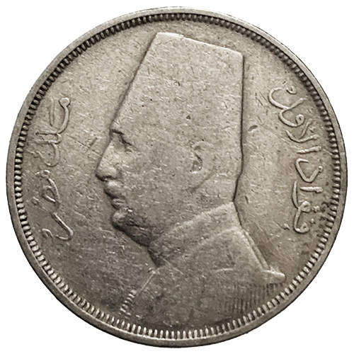 1935 Egypt 10 Milliemes - Ahmed Fuad Facing Left
