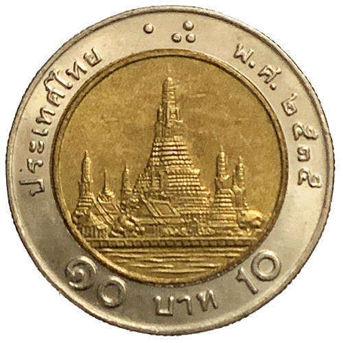 1992 Thailand 10 Baht - Rama IX