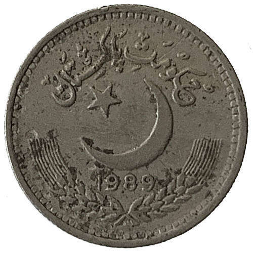 1989 Pakistan 25 paisa