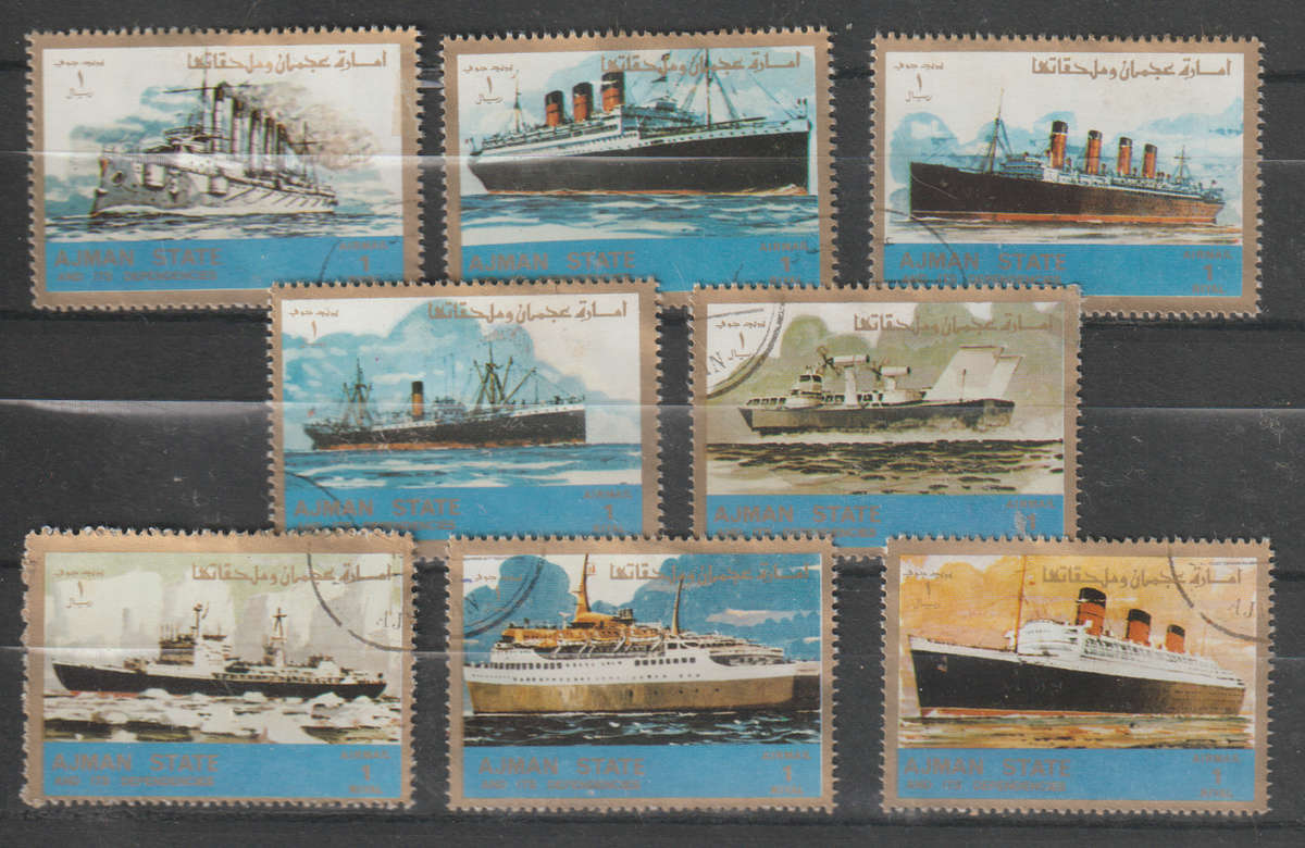 Ajman Airmai Modern Ships 1973