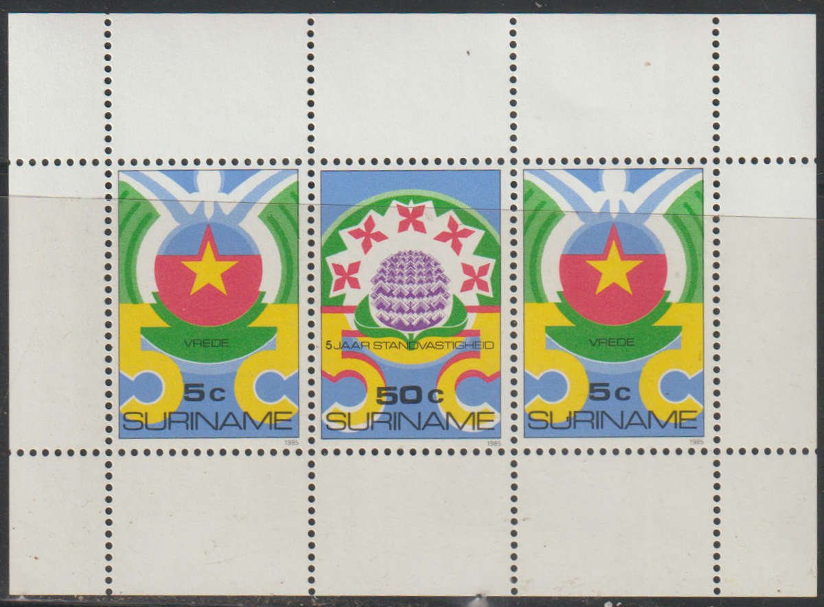 Suriname UMM Minisheet The 5th Anniversary of Revolution 1985