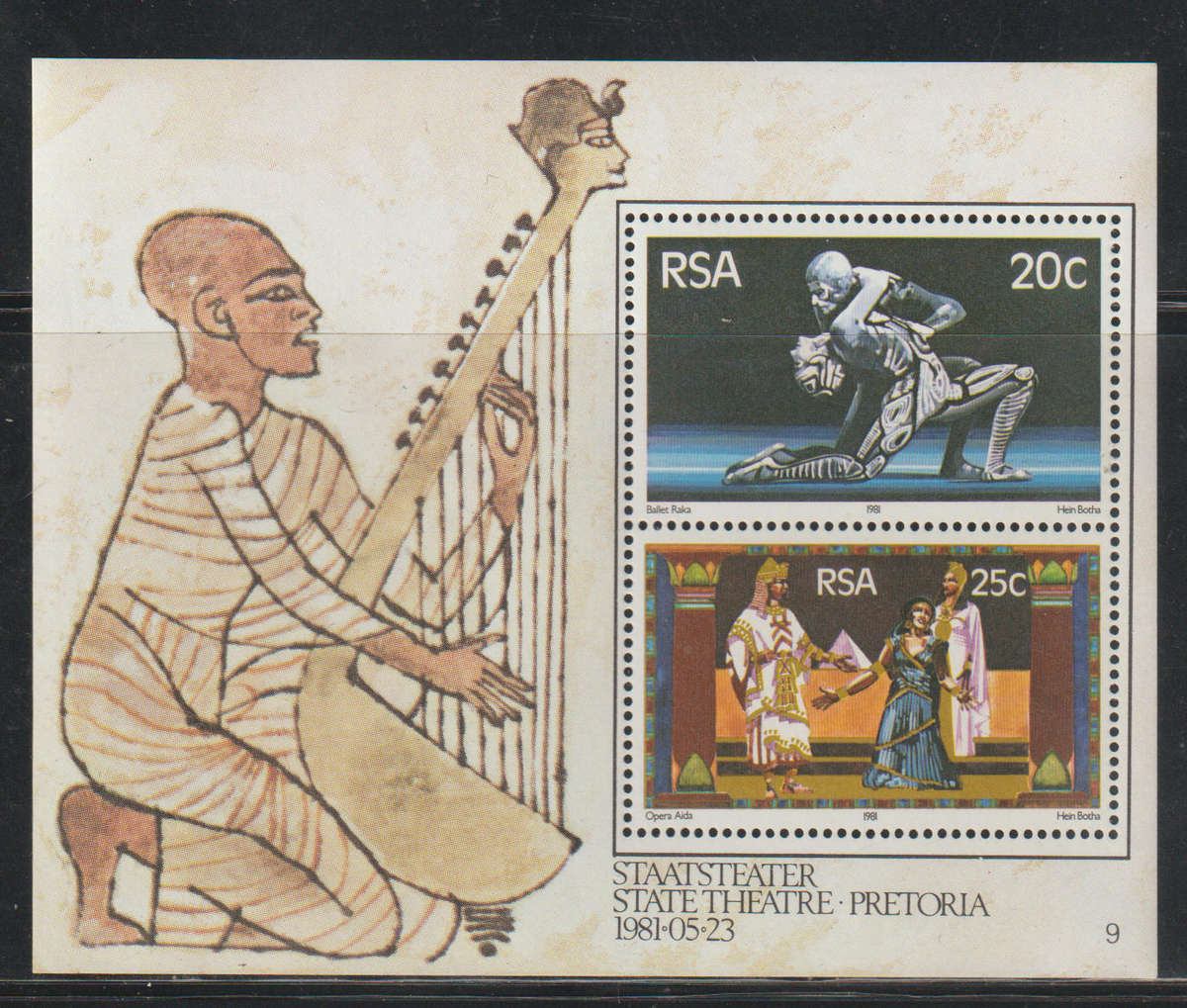 South Africa UMM Minisheet Opening of State Theatre, Pretoria 1981