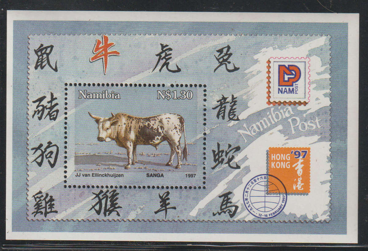 Namibia UMM Minisheet International Stamp Exhibition Hong Kong 1997