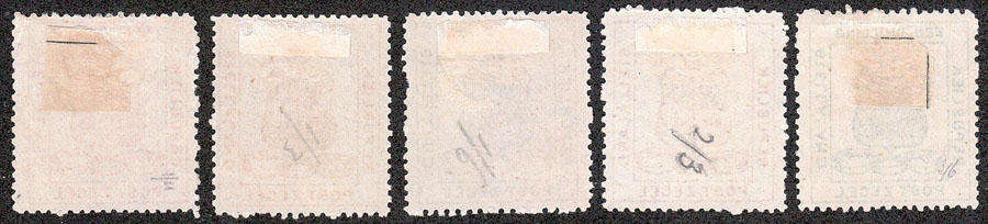 STELLALAND 1884 SET 5 VALUES VERY GOOD MINT. EXCELLENT GUM WITHOUT THINNING OR RUST. SG 1-5 £445