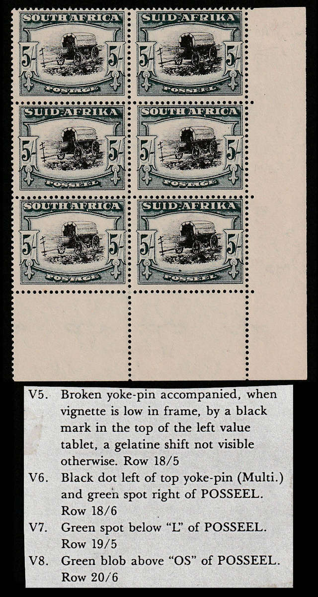 UNION 1933 HYPHENATED PICTORIALS 5s CORNER BLOCK OF 6 WITH 4 UHB LISTED VAR MINT SACC 62a
