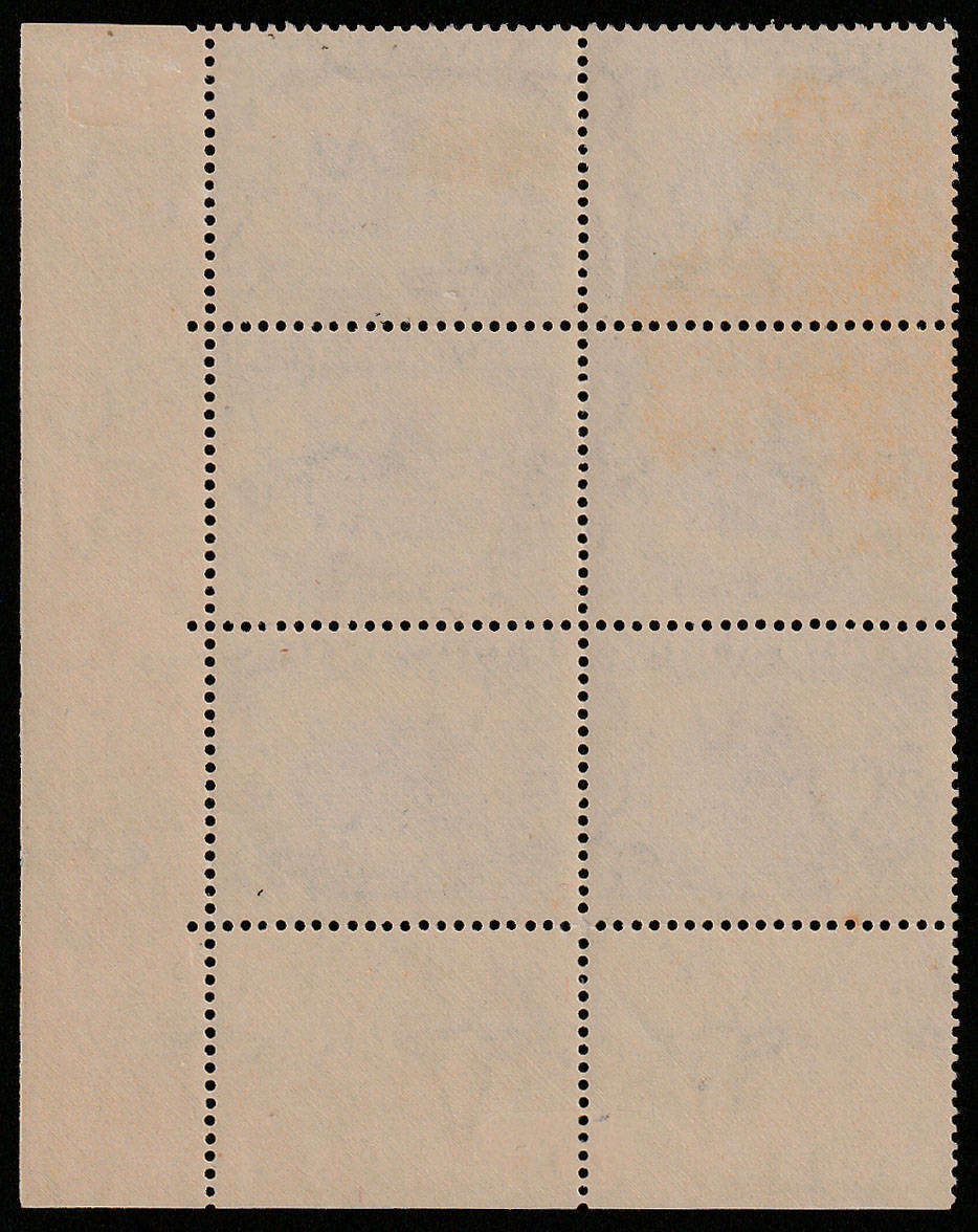 UNION 1933 HYPHENATED PICTORIALS 5s CORNER BLOCK OF 6 WITH 4 UHB LISTED VAR MINT SACC 62a