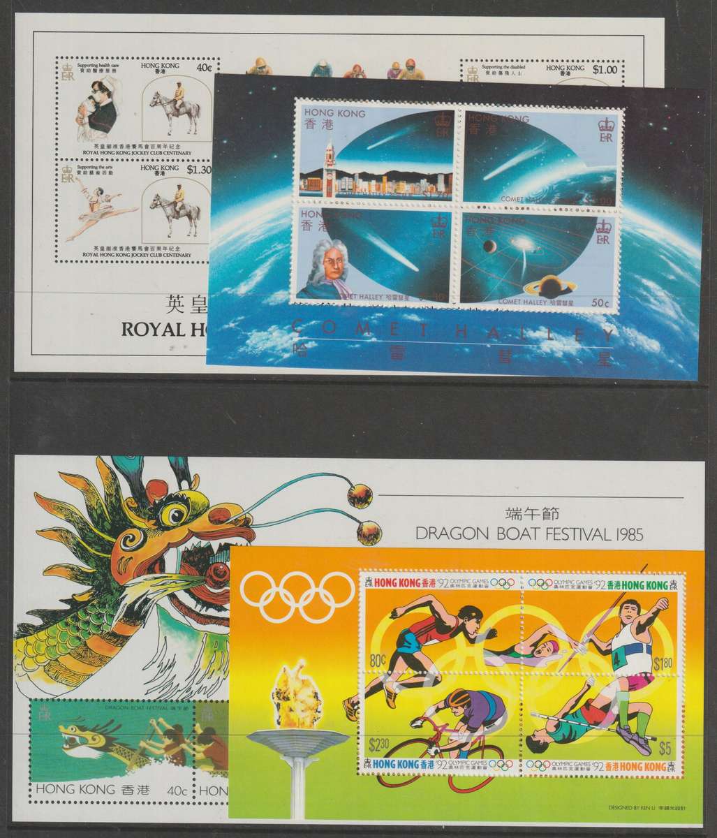 Hong Kong lot of 4 miniature sheets unmounted mint