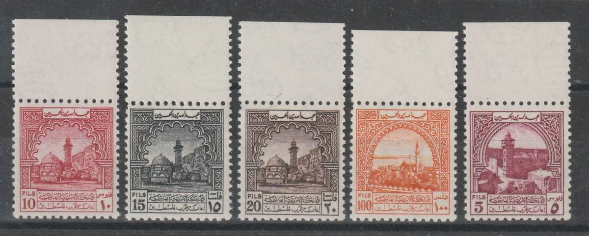 Jordan 1951 officials set of 5 very fine unmounted mint