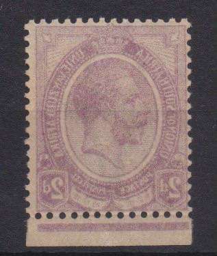 South Africa 1913 KGV 2d with complete offset very fine unmounted  mint
