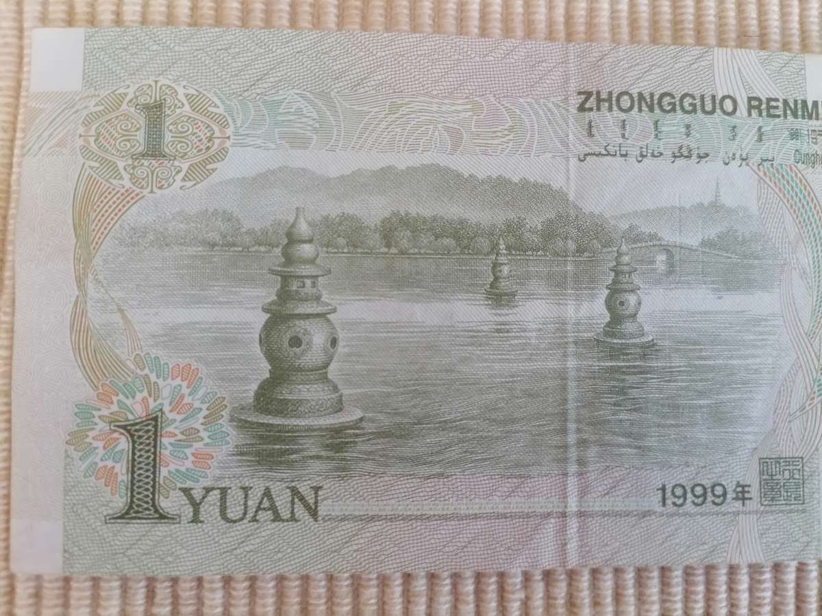China Yuan notes