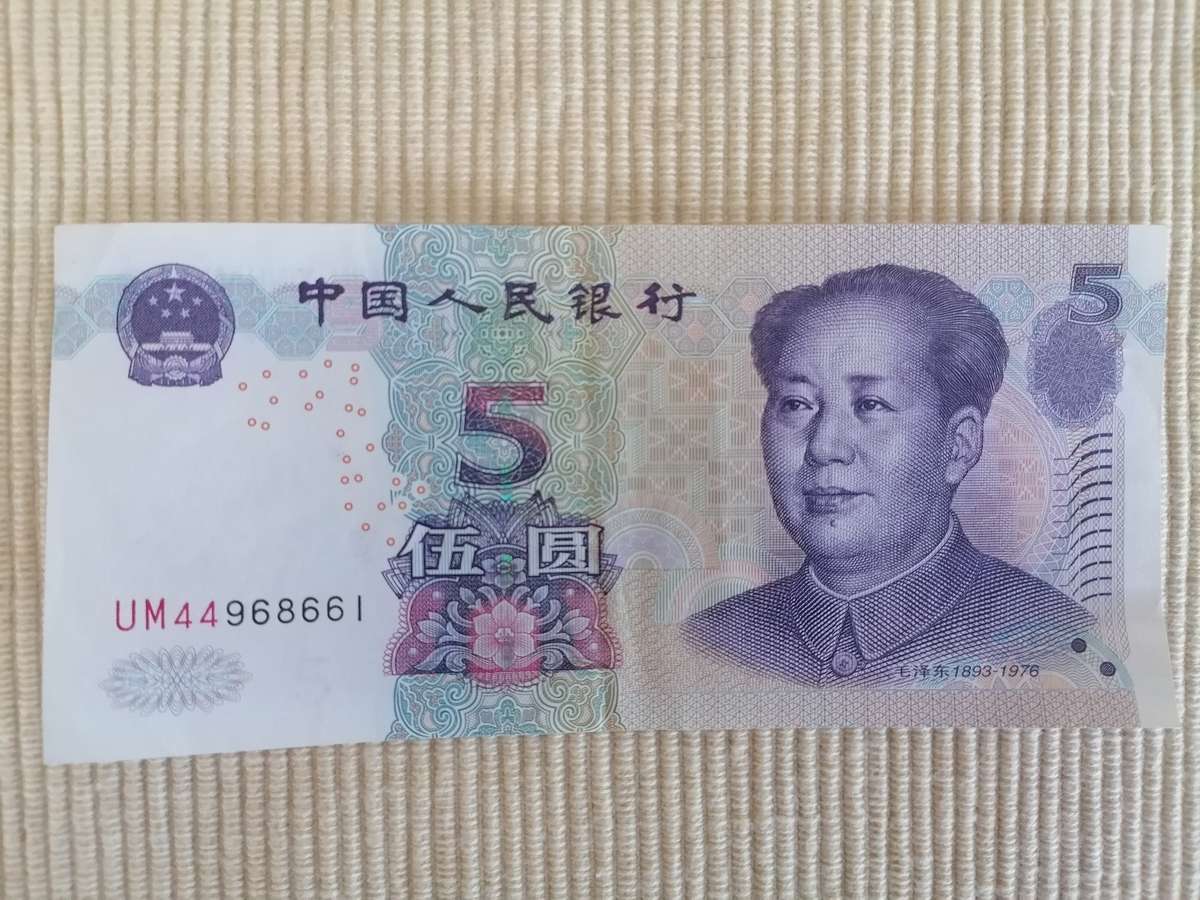 China Yuan notes