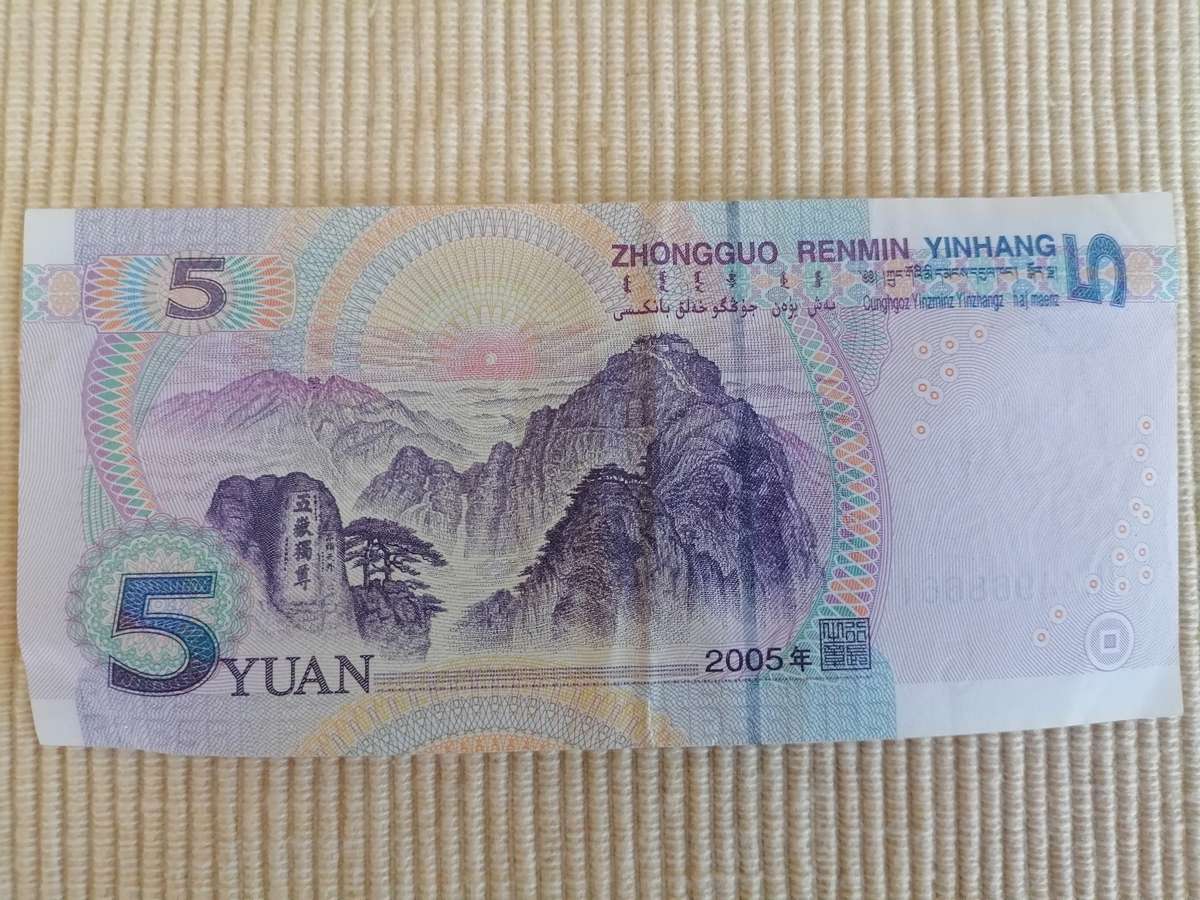 China Yuan notes