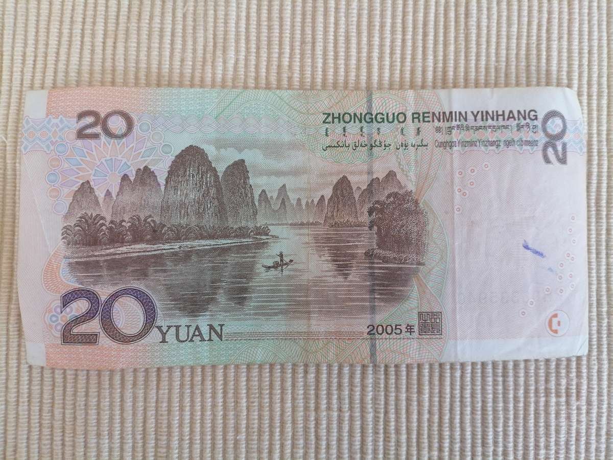 China Yuan notes